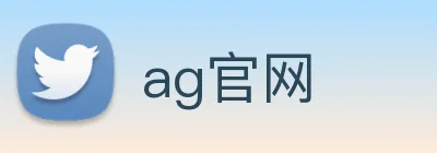ag官网 Logo